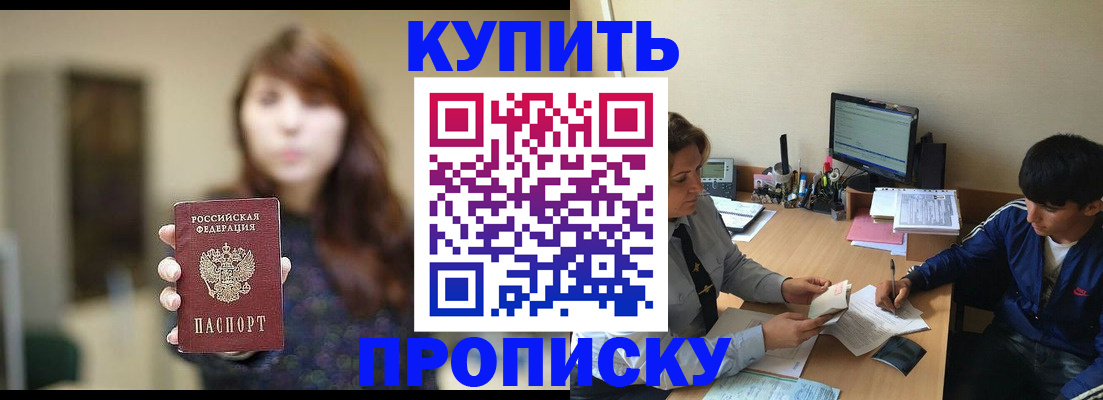 временная регистрация госуслуги в Сельцо